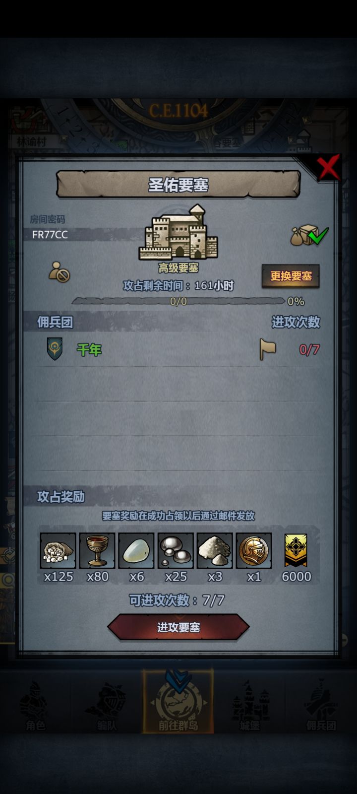 官服，周车～截图