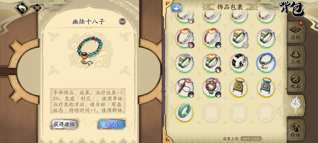 欧了 1