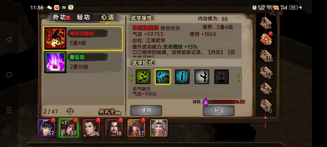 动态图片 1