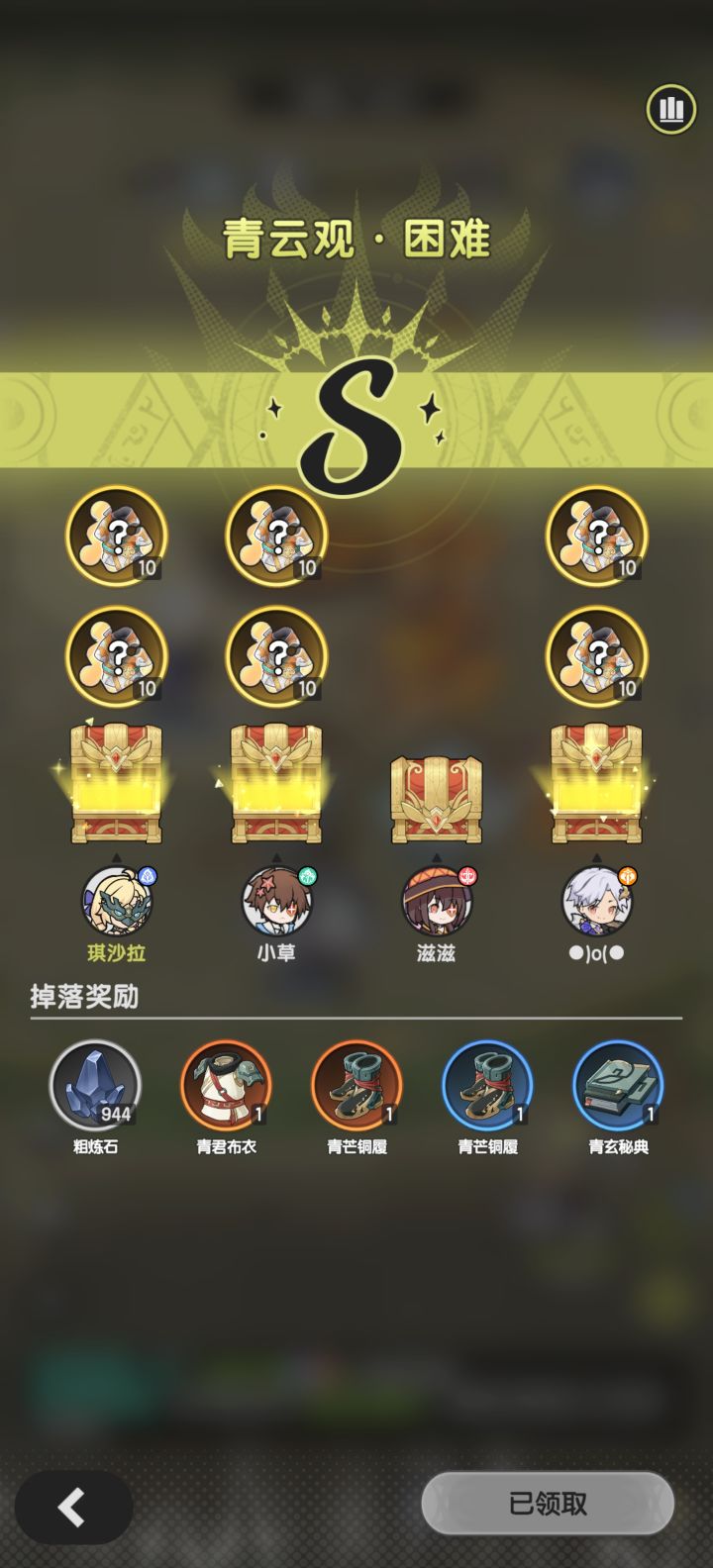 跟着沙拉,有肉吃!截图