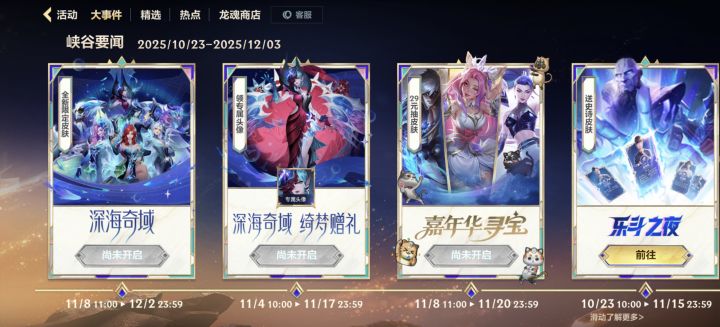 为什么我抽不了截图
