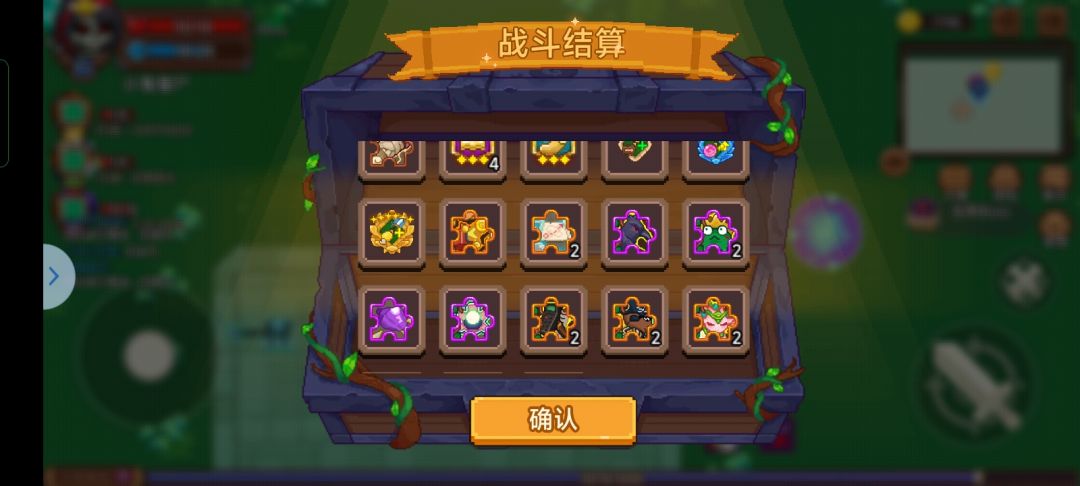 附群、兑换码、以及单机断网、挂机等 3