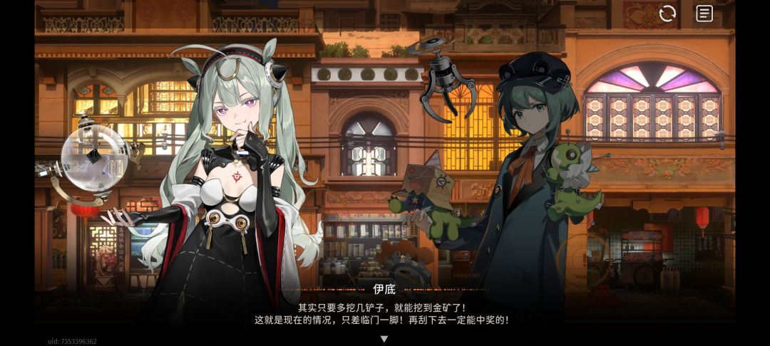 抽卡没出金的组长希望你能明白 2