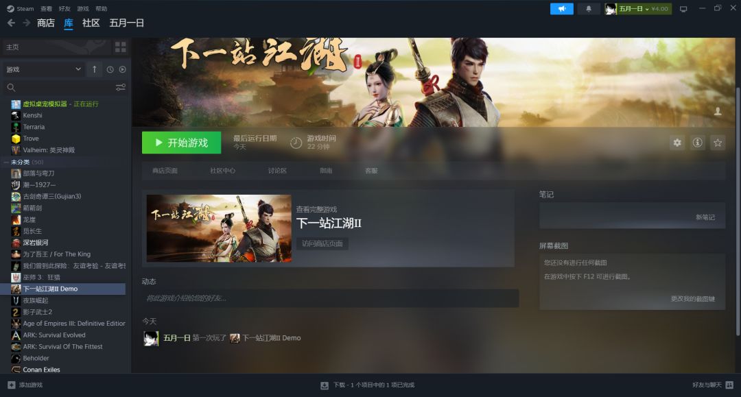 动态图片 1
