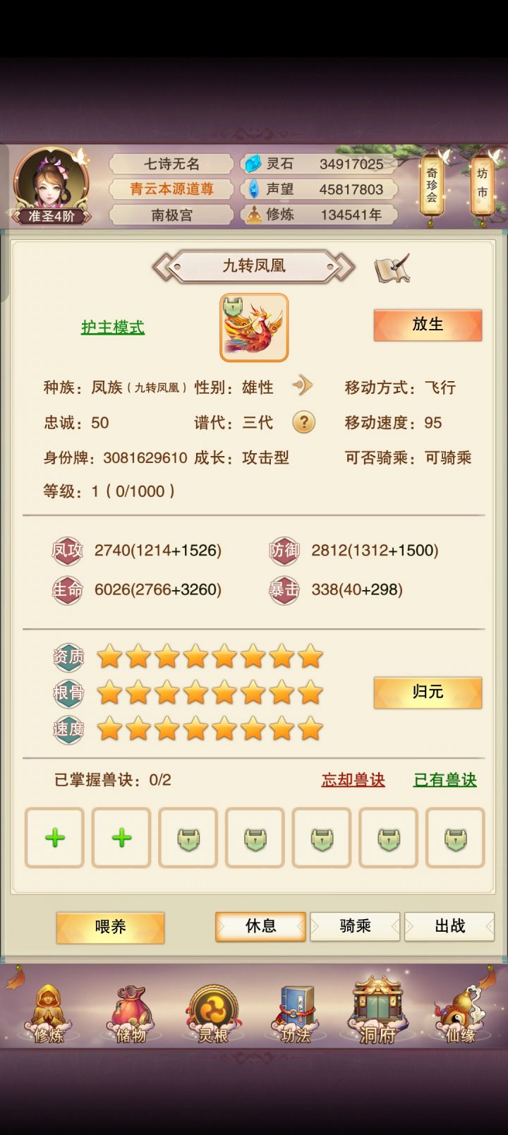 唉,好麻烦(◍•﹏•)截图