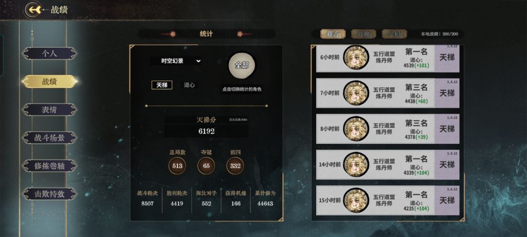 这就是南宫么 1