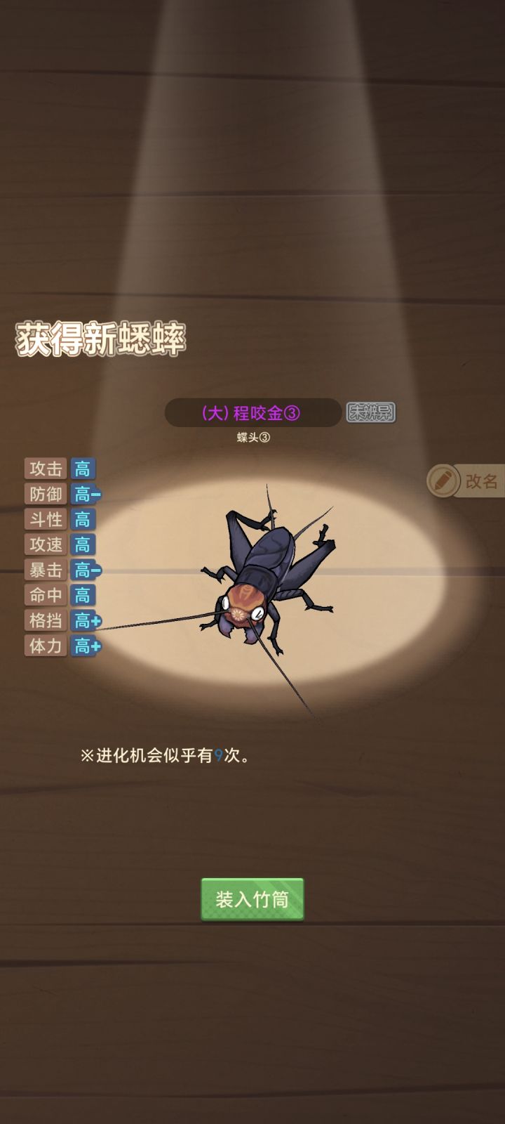 第一次见到截图
