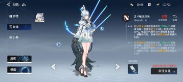 言，一个完美机制的C位。