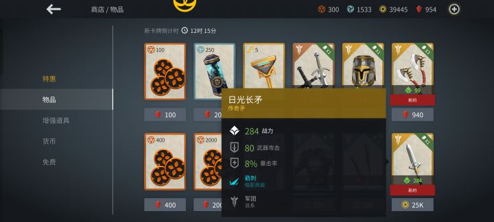 好久不玩了截图