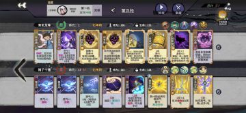 这是攻，这是防，你来挑战大魔王