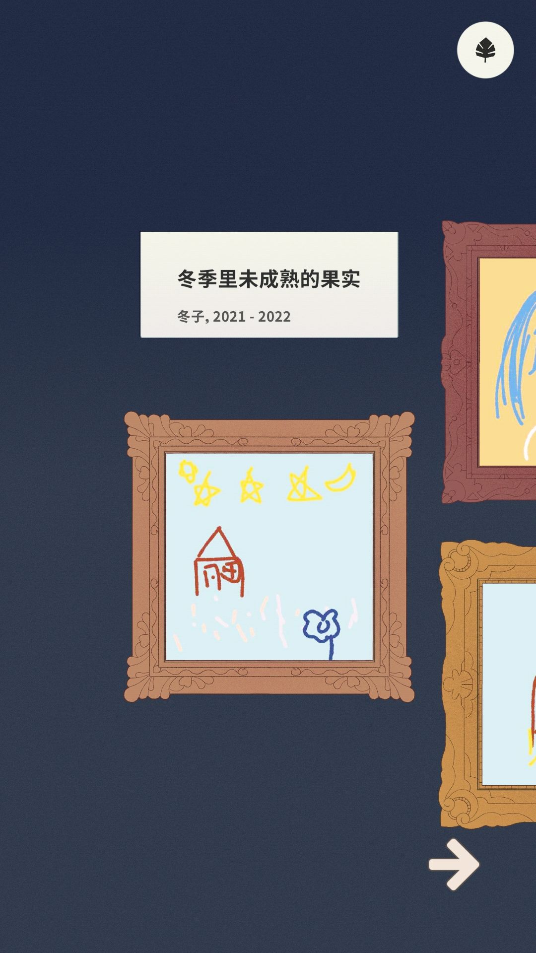 动态图片 8