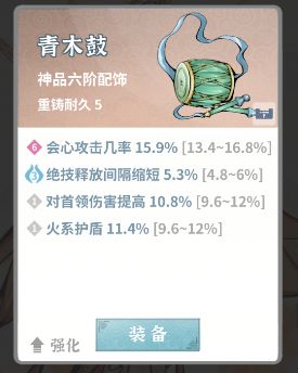 求教各系护盾有什么用？截图