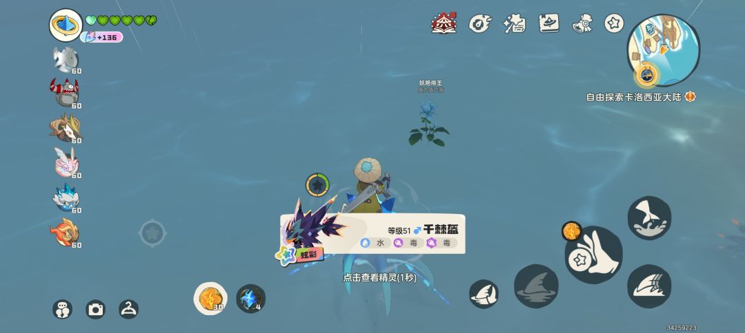 一天两个异色蛋加一个野生炫彩 6