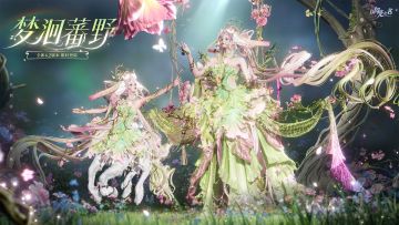 全新4.2版本｜梦洄蕃野PV首曝，天性燎野，明暗双生。