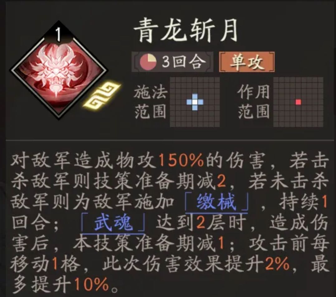 半周年庆专属神兵重磅揭晓全新兵器系统上线 3