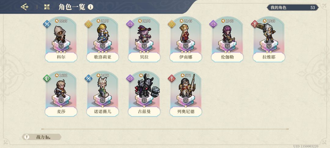 阿列克谢值得抽吗? 1