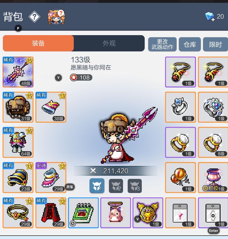 动态图片 1