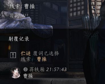 射覆 1