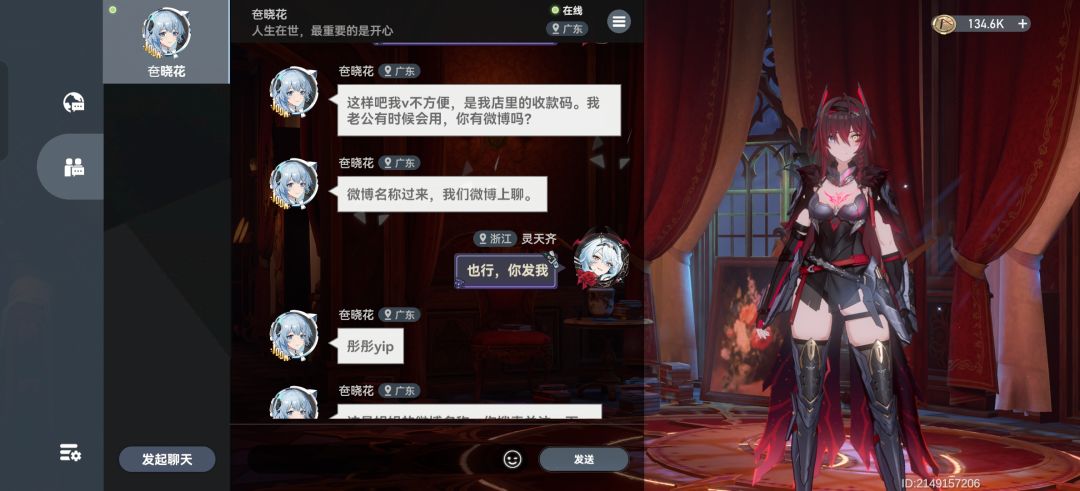 小心代练诈骗 1
