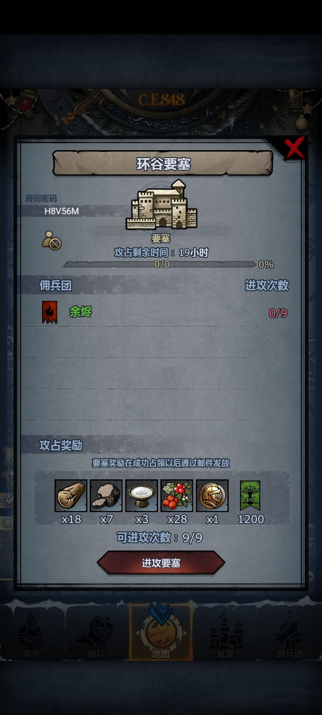 车,人满或中午收。 2