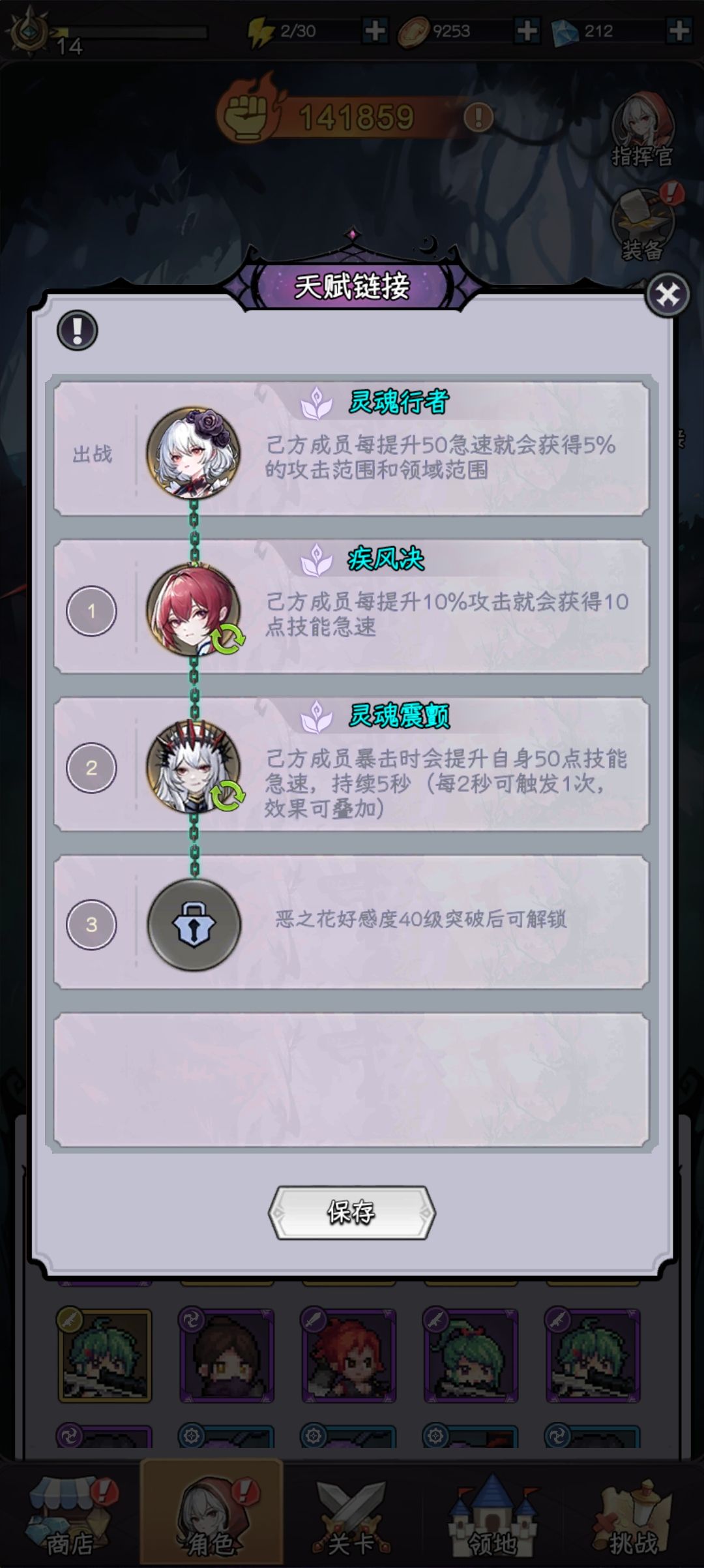 第四天萌新 3