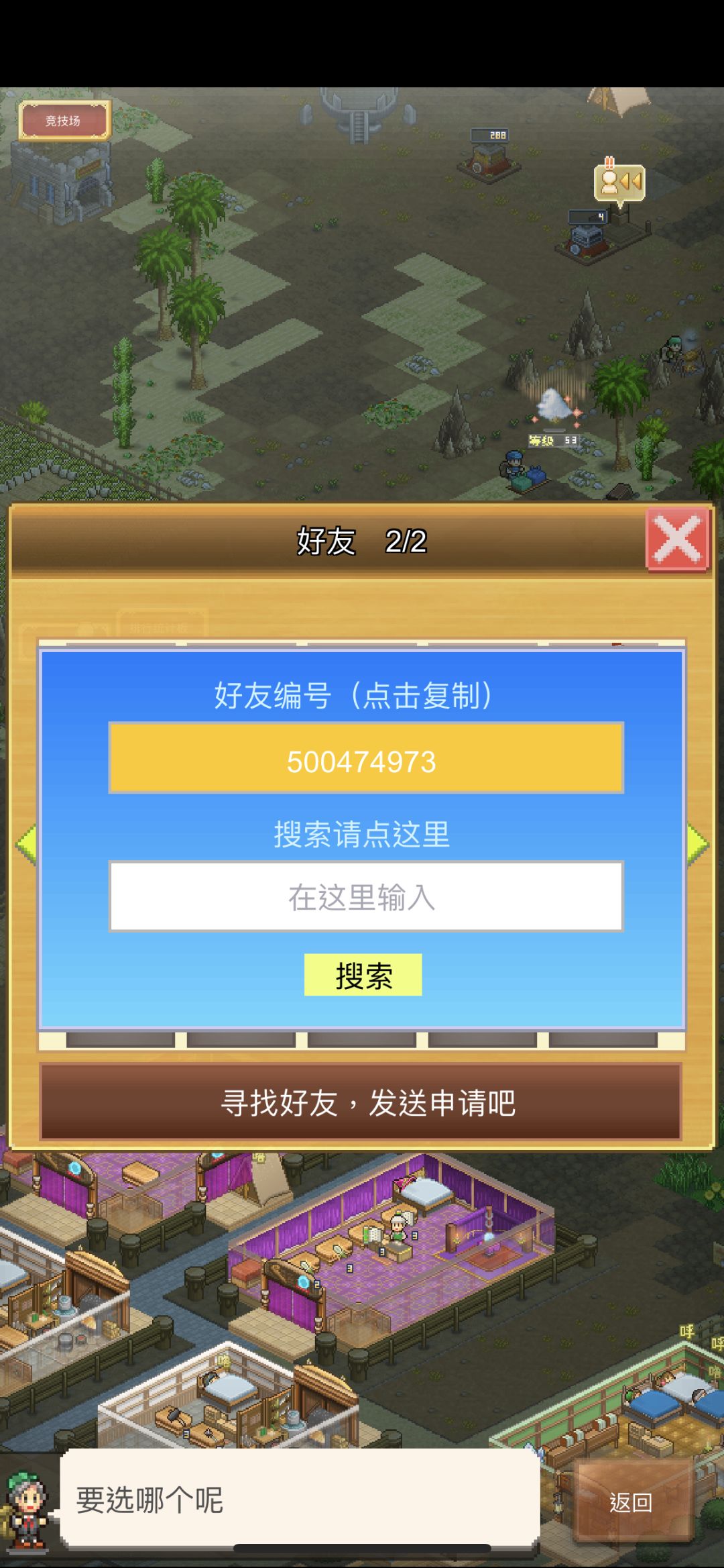 周任务差猫,有完成的加1下,互助。 2