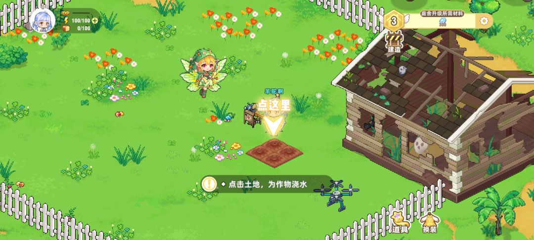 【bug反馈】点击失灵 1