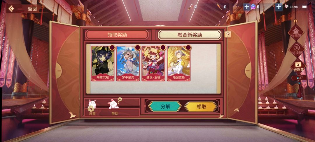 紫光竟然能出传说皮 2