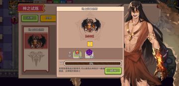 里神【大地神】攻略补充（三阶元素神通用）