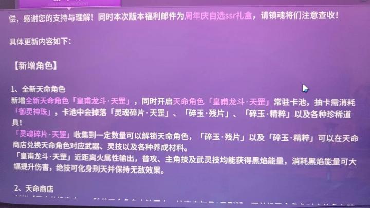 玩吧 一玩一个不吱声 最后结局都一样截图