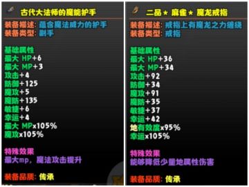 8.0极简版攻略
