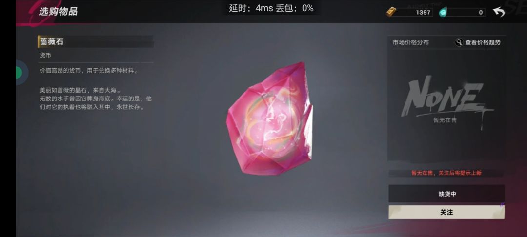 鸽们这对吗? 1