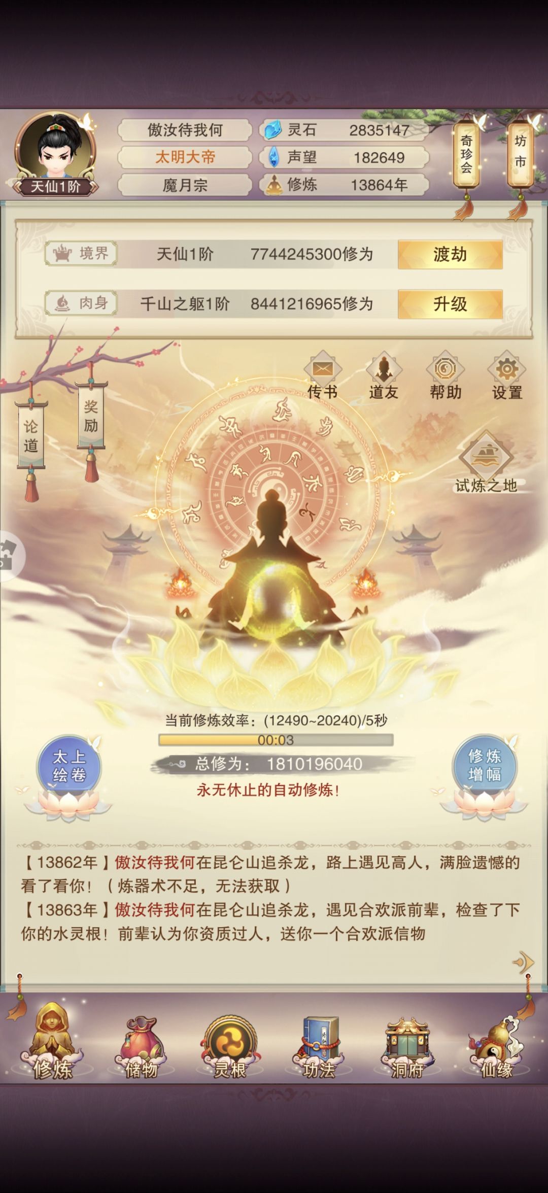年底总结 1