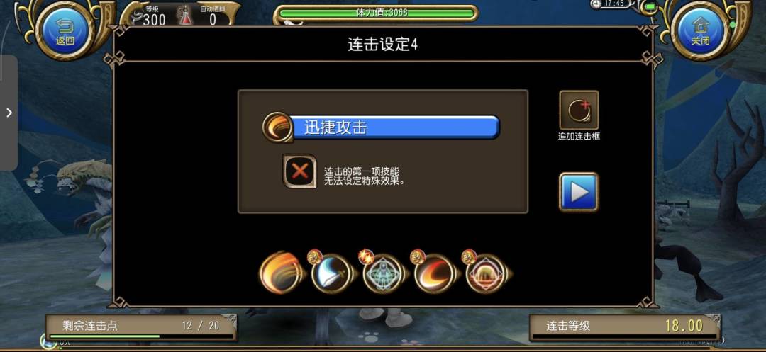 提问 1