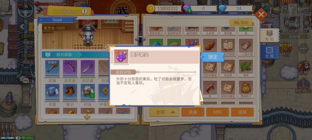 动态图片 3