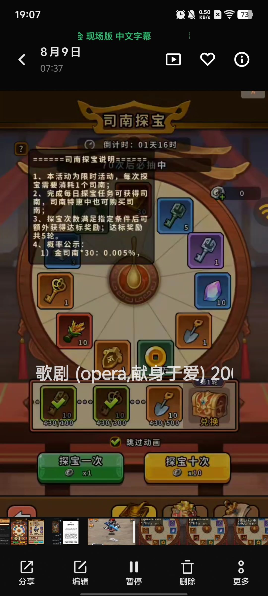 恶意删帖 1