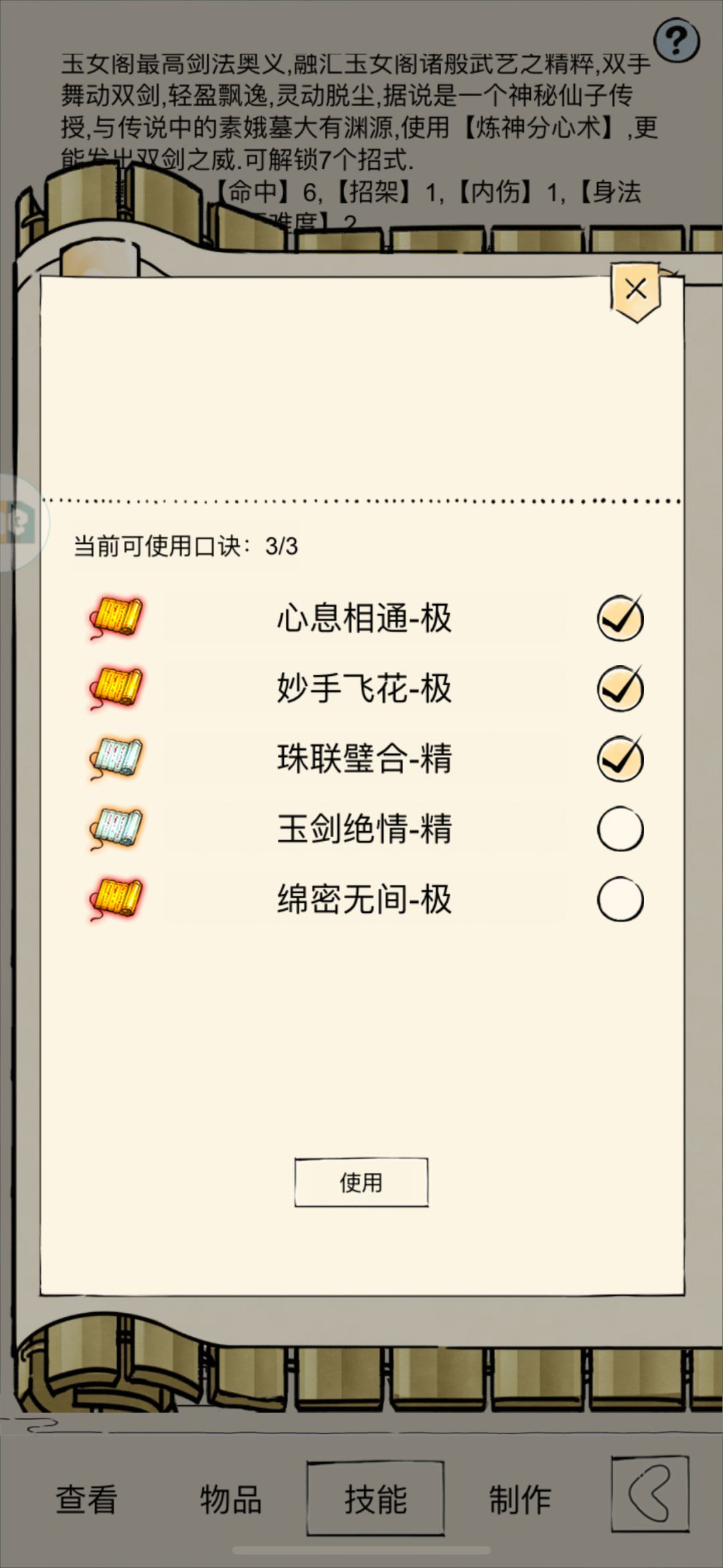 三轮玩什么 1