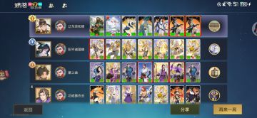 浅尝了一下回来了