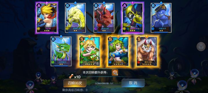 龙焰31服，盖伊听枫截图