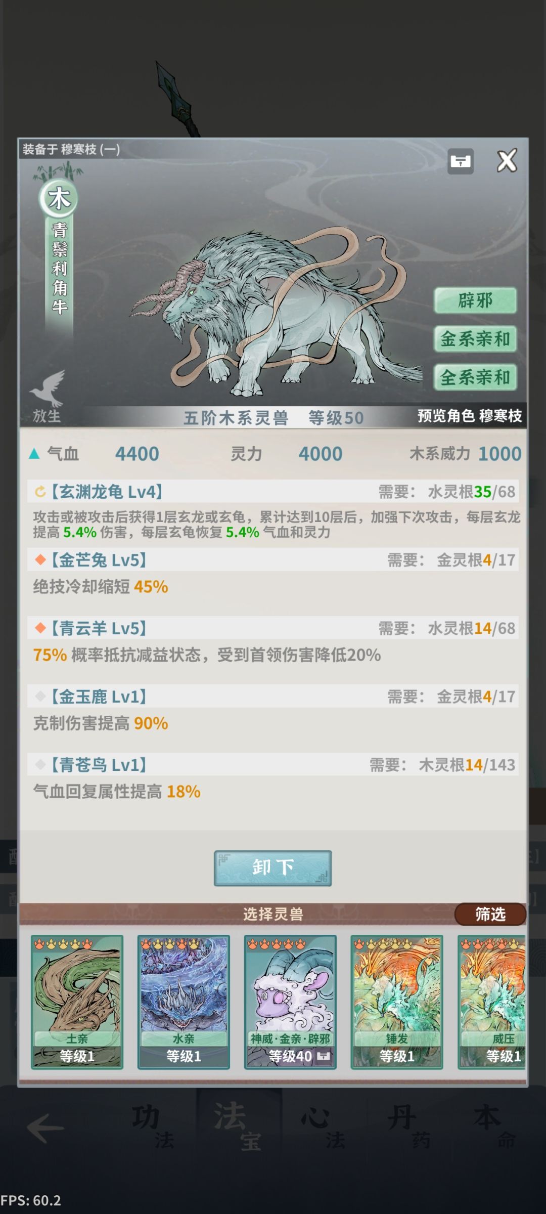 卡答复堕仙了,大佬们,救一救 6