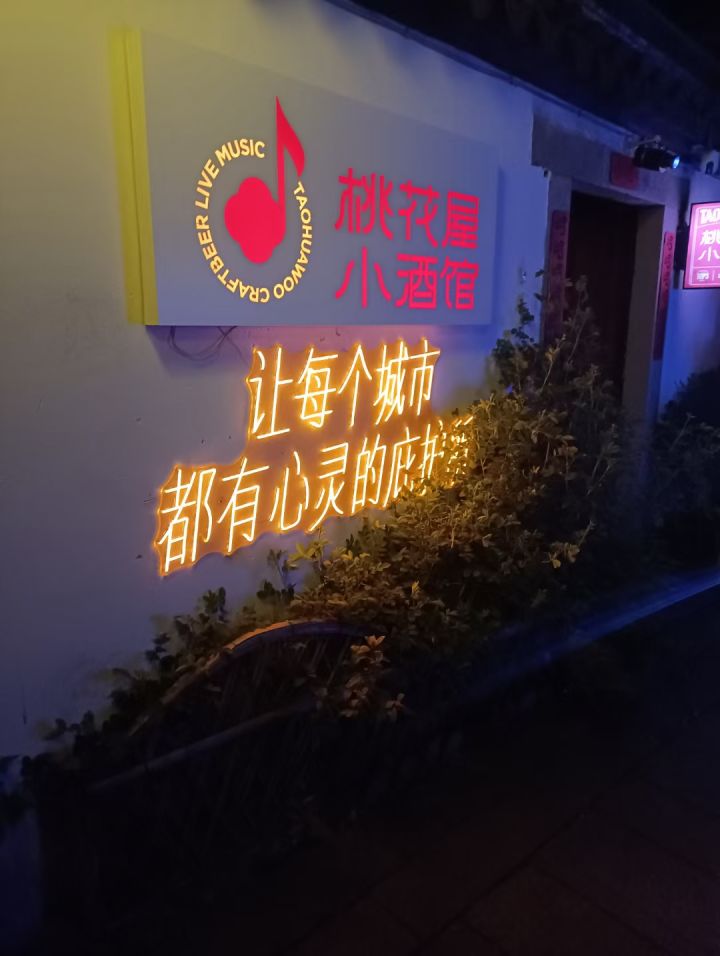 谁有组队码 集中一下 发这里截图