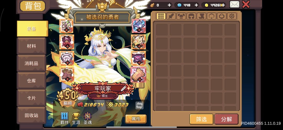 秒伤突破百兆了 2