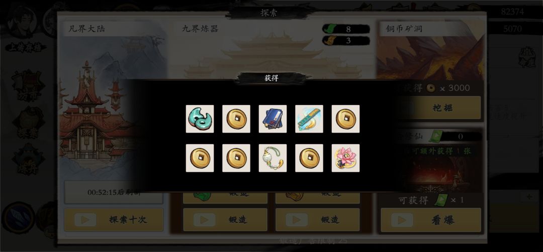 找到一个加速升级的办法,就是费点时间。 2