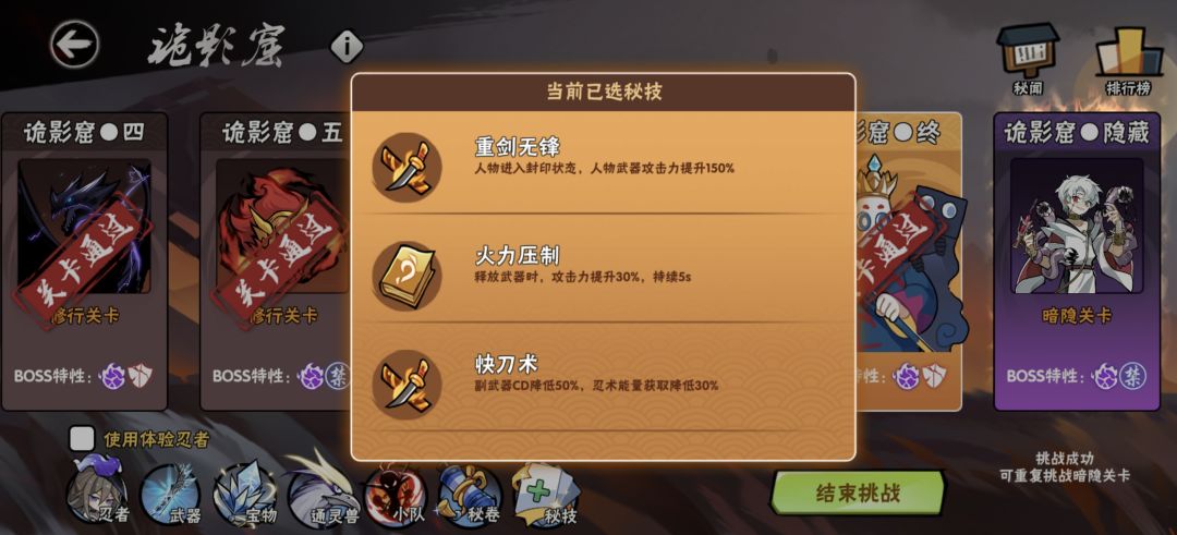 笑死,这套打不死boss也不会被boss打死 1