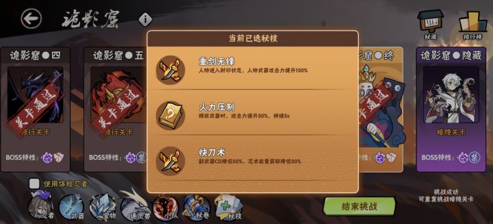 笑死,这套打不死boss也不会被boss打死截图