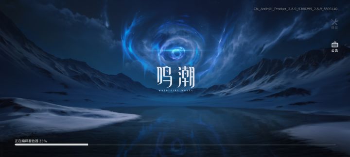 着色器到底在着色啥啊截图