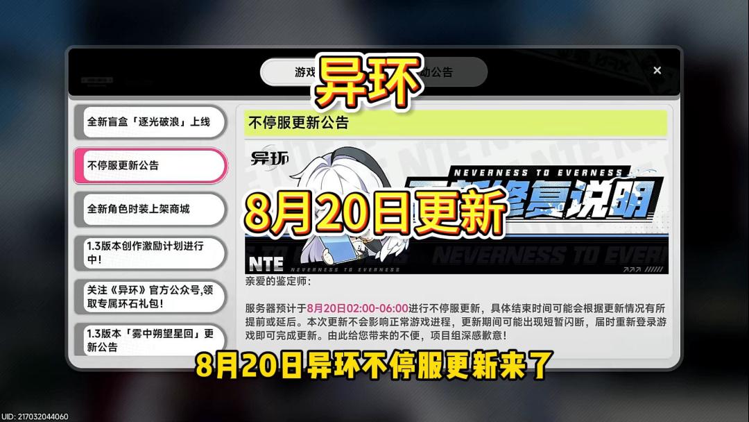 video-5842626