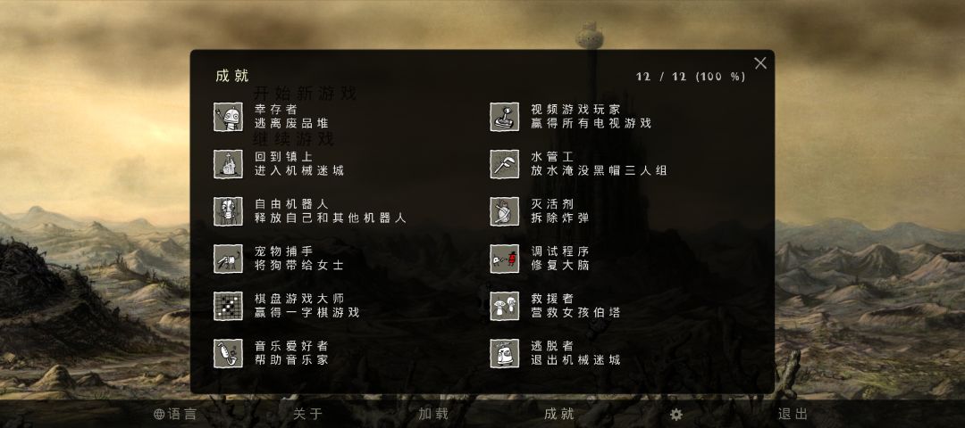 之前电脑版~现在买了手机版~ 1
