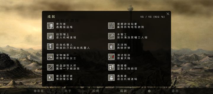 之前电脑版~现在买了手机版~截图