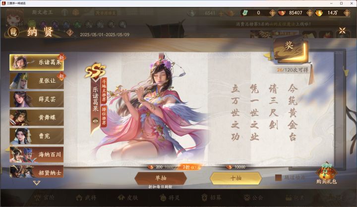 选择困难症犯了,求意见截图